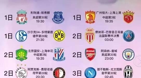 已经被巴萨