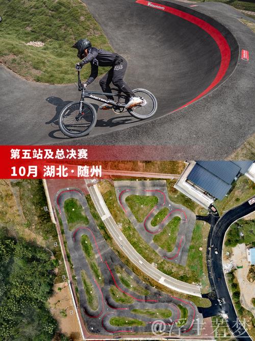 2025中国泵道自行车联赛苏州站圆满收官 2025中国泵道自行车联赛苏州站圆满收官