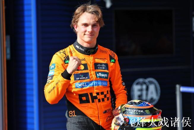 F1比利时站排位赛:诺里斯夺杆位 皮亚斯特里第二 F1比利时站排位赛:诺里斯夺杆位 皮亚斯特里第二