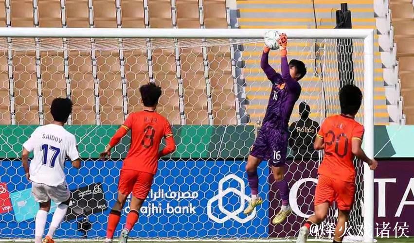 李昊神勇救险+点球扑救,U23亚洲杯中国男足挺进四强 李昊神勇救险+点球扑救,U23亚洲杯中国男足挺进四强