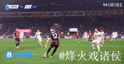 意甲-菲尔克鲁格一击制胜 米兰1-0莱切距榜首3分 意甲-菲尔克鲁格一击制胜 米兰1-0莱切距榜首3分