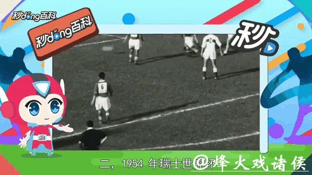 实时更新世界杯比分，掌握最新比赛动态